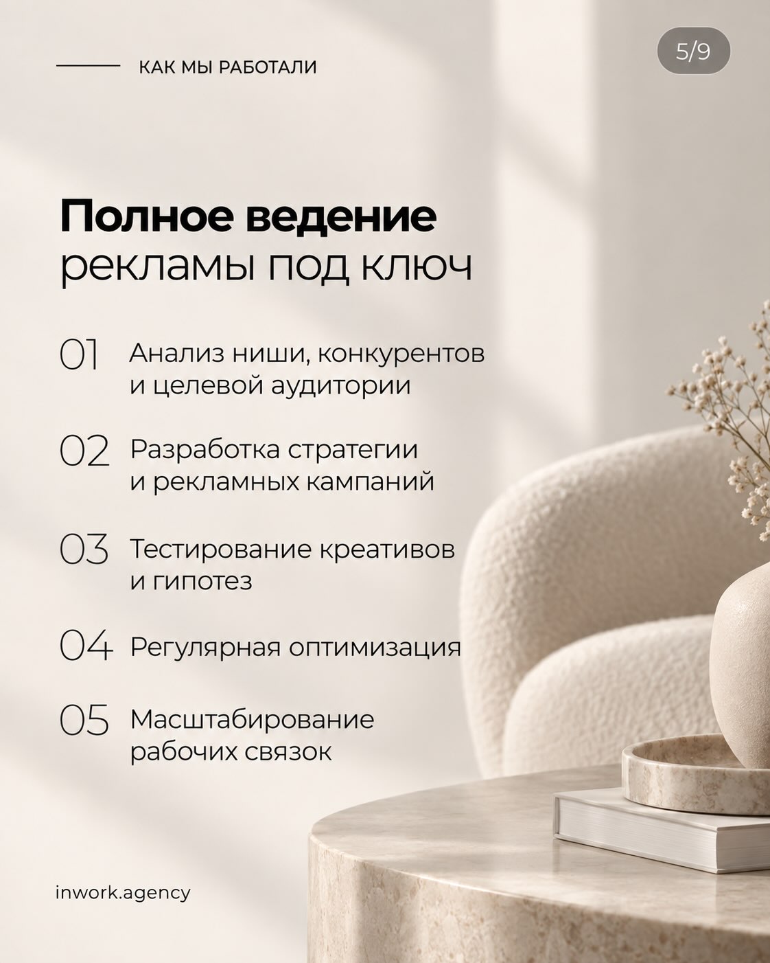 Врач-косметолог — изображение 5