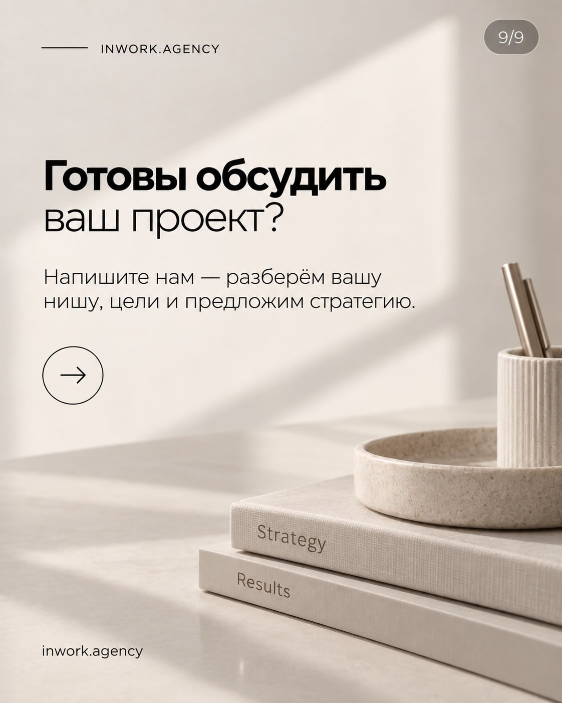 Врач-косметолог — изображение 7