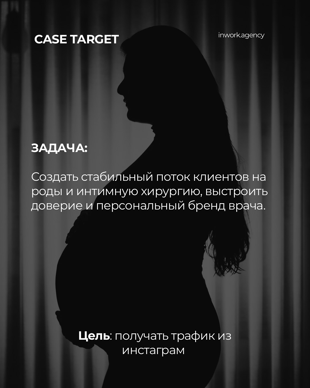 Врач акушер-гинеколог — изображение 2