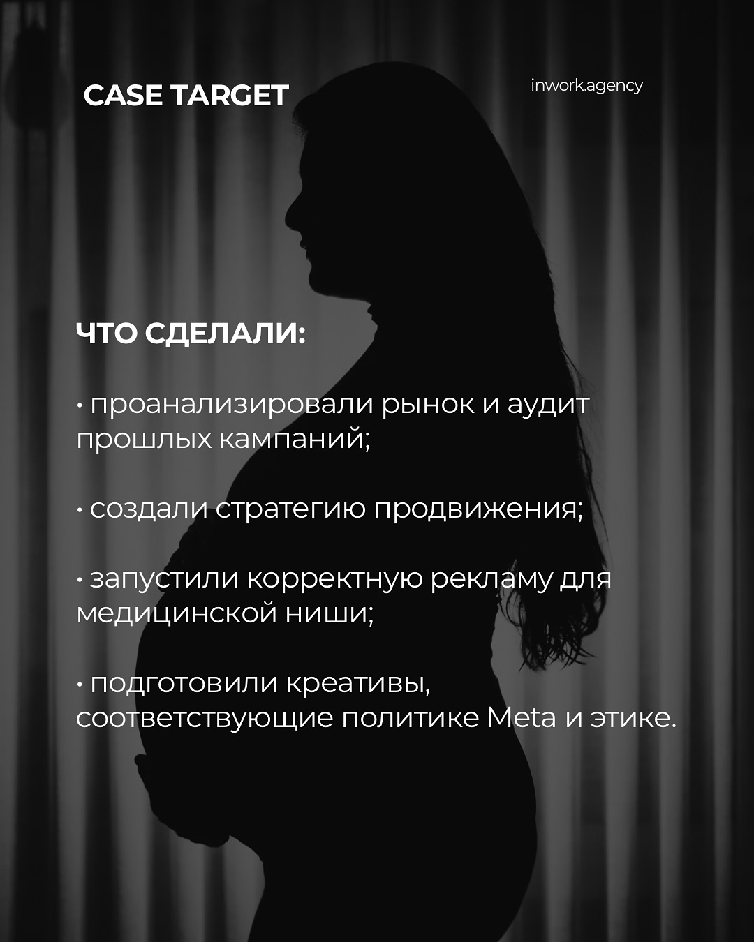 Врач акушер-гинеколог — изображение 3