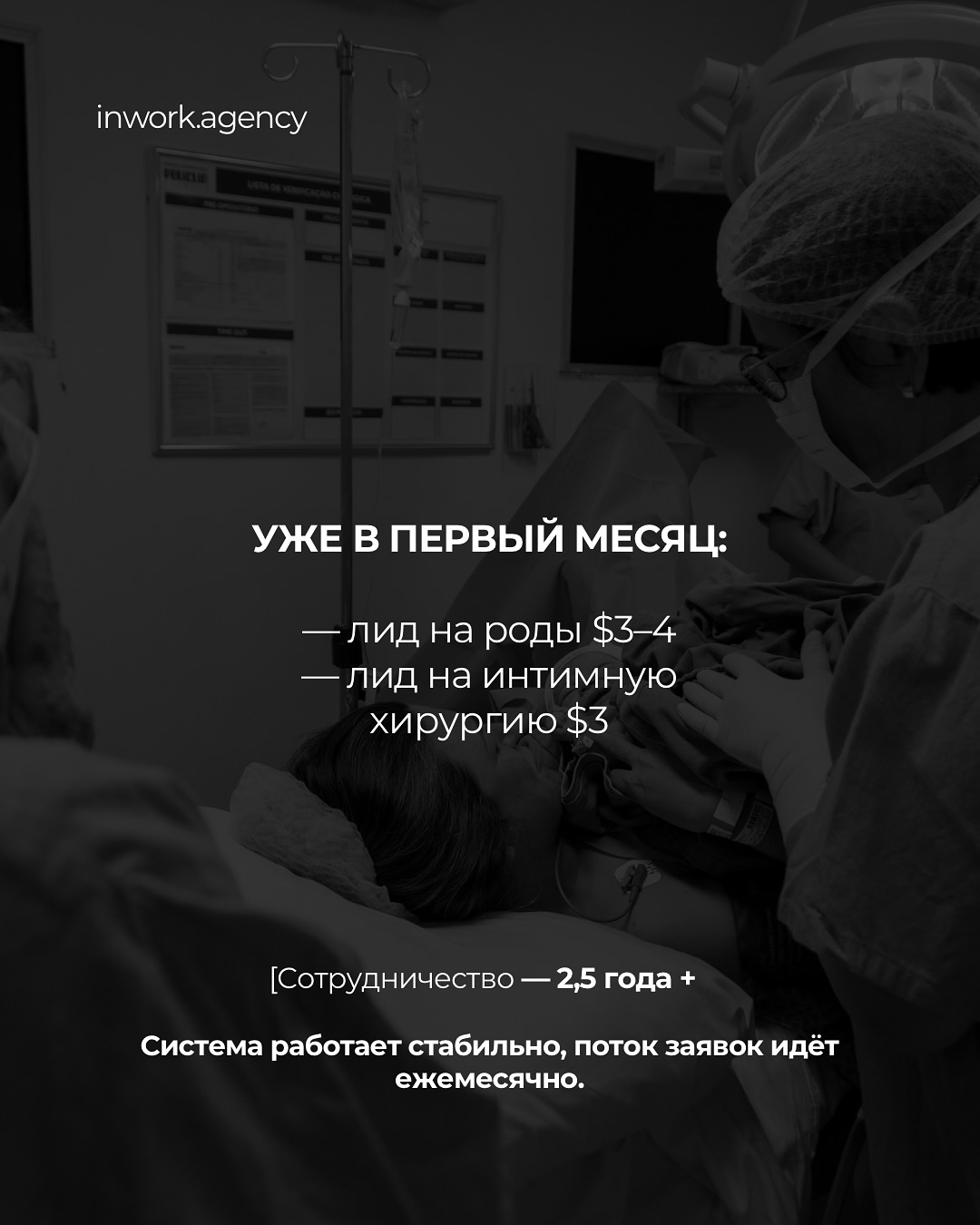 Врач акушер-гинеколог — изображение 4