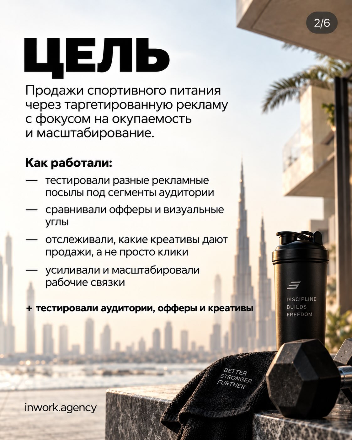 Спортивное питание — изображение 2