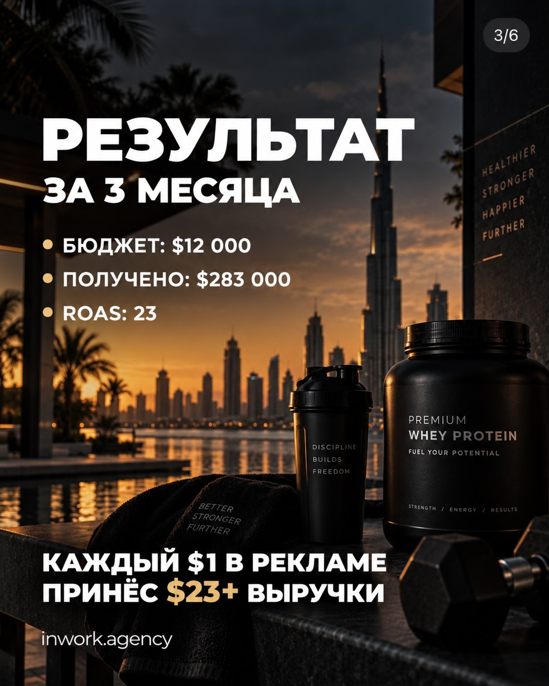Спортивное питание — изображение 3