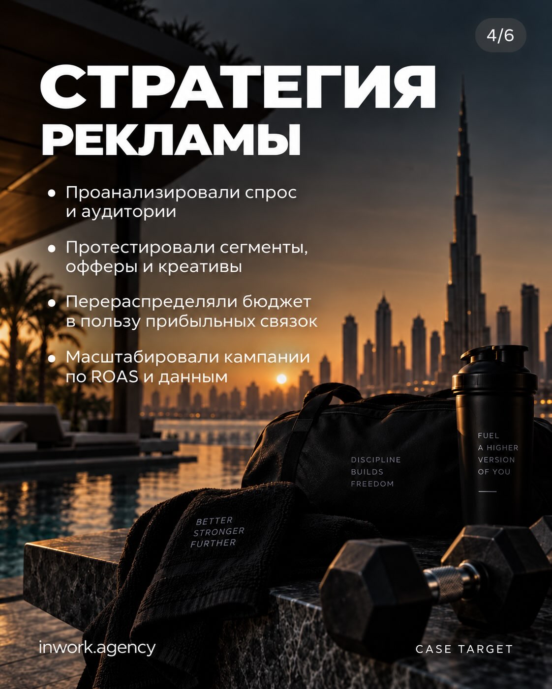 Спортивное питание — изображение 4