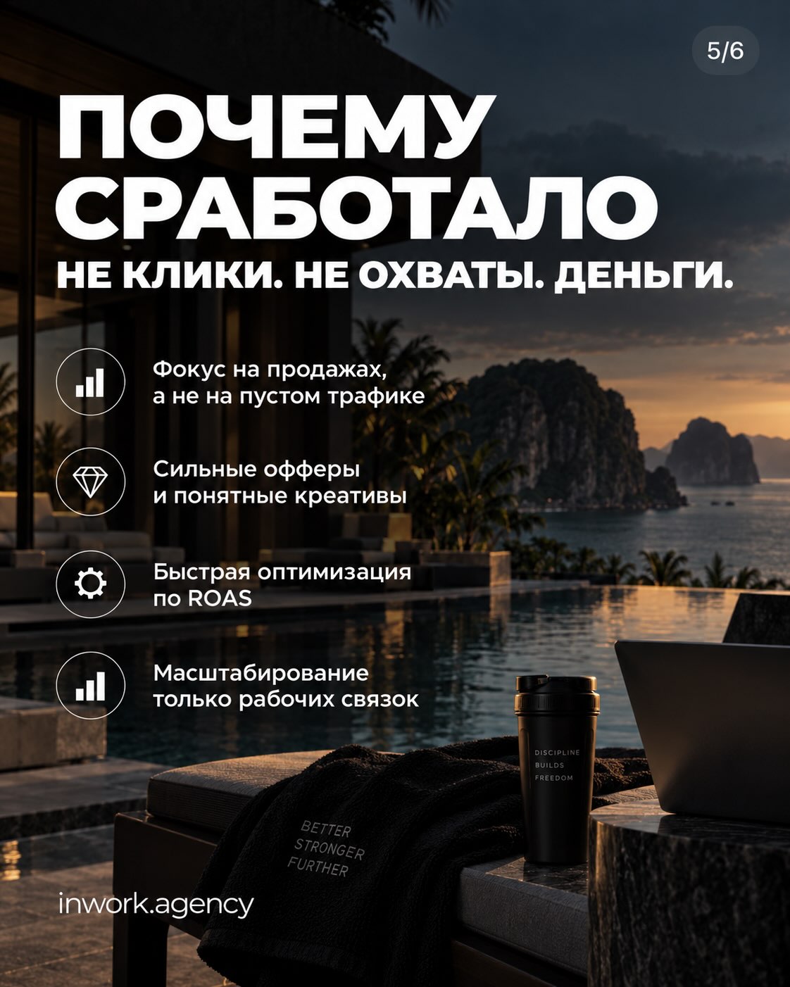 Спортивное питание — изображение 5