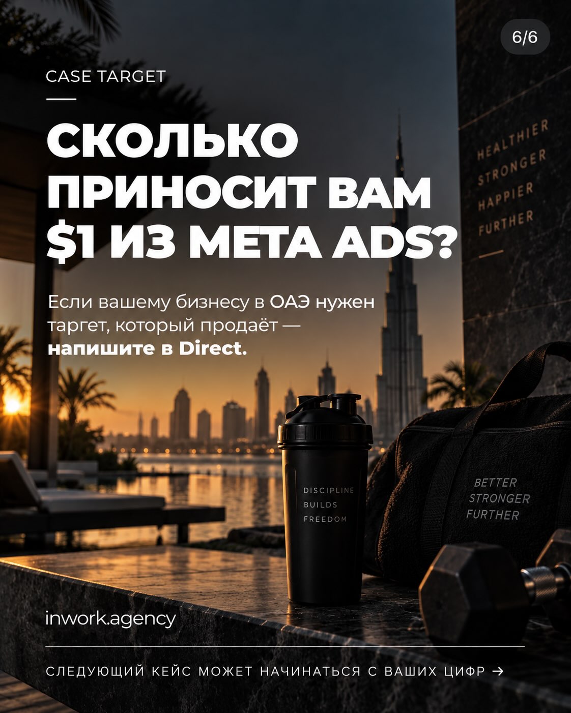 Спортивное питание — изображение 6