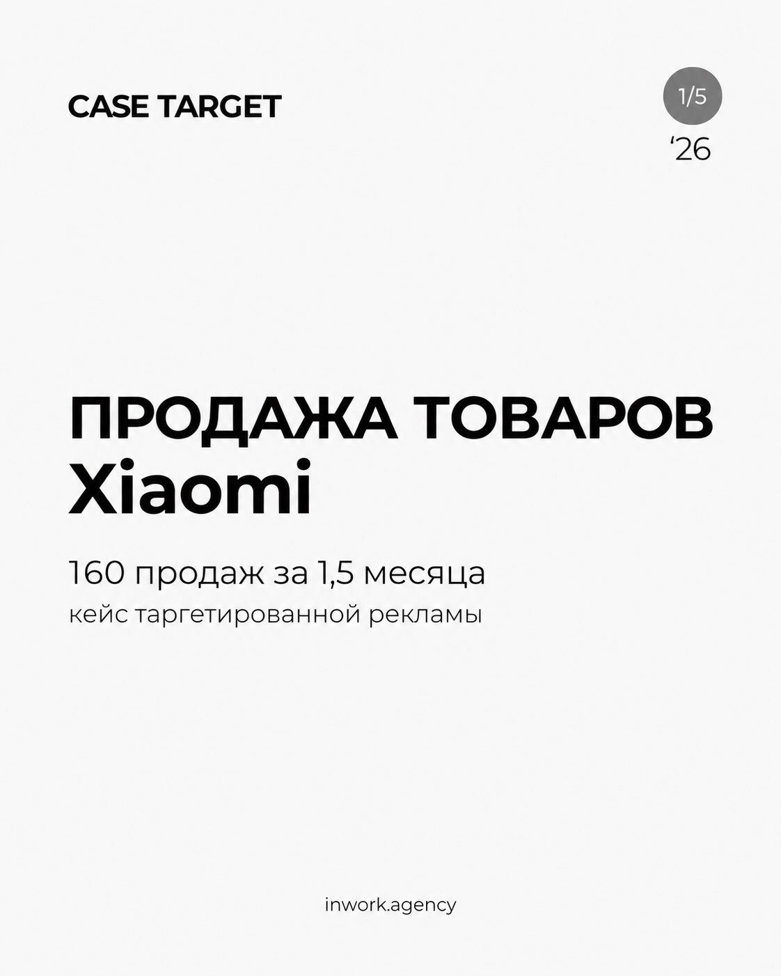 Продажа техники Xiaomi