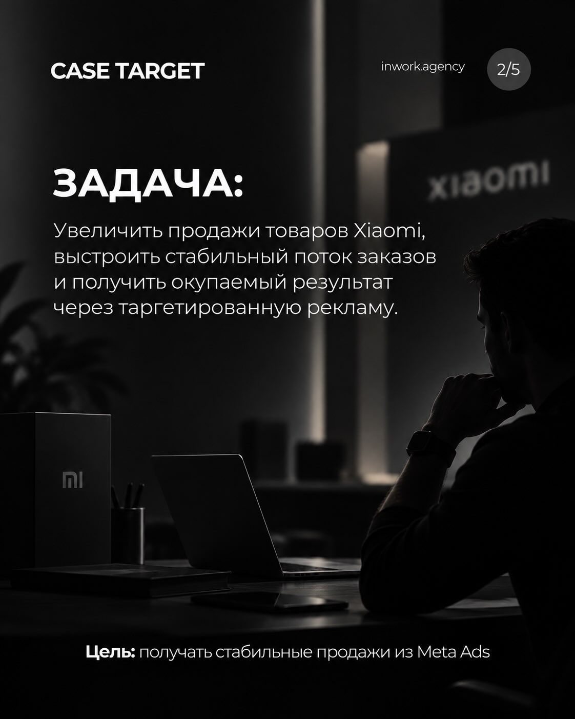 Продажа техники Xiaomi — изображение 2