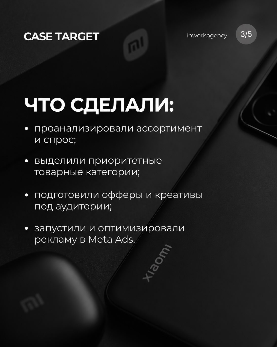 Продажа техники Xiaomi — изображение 3