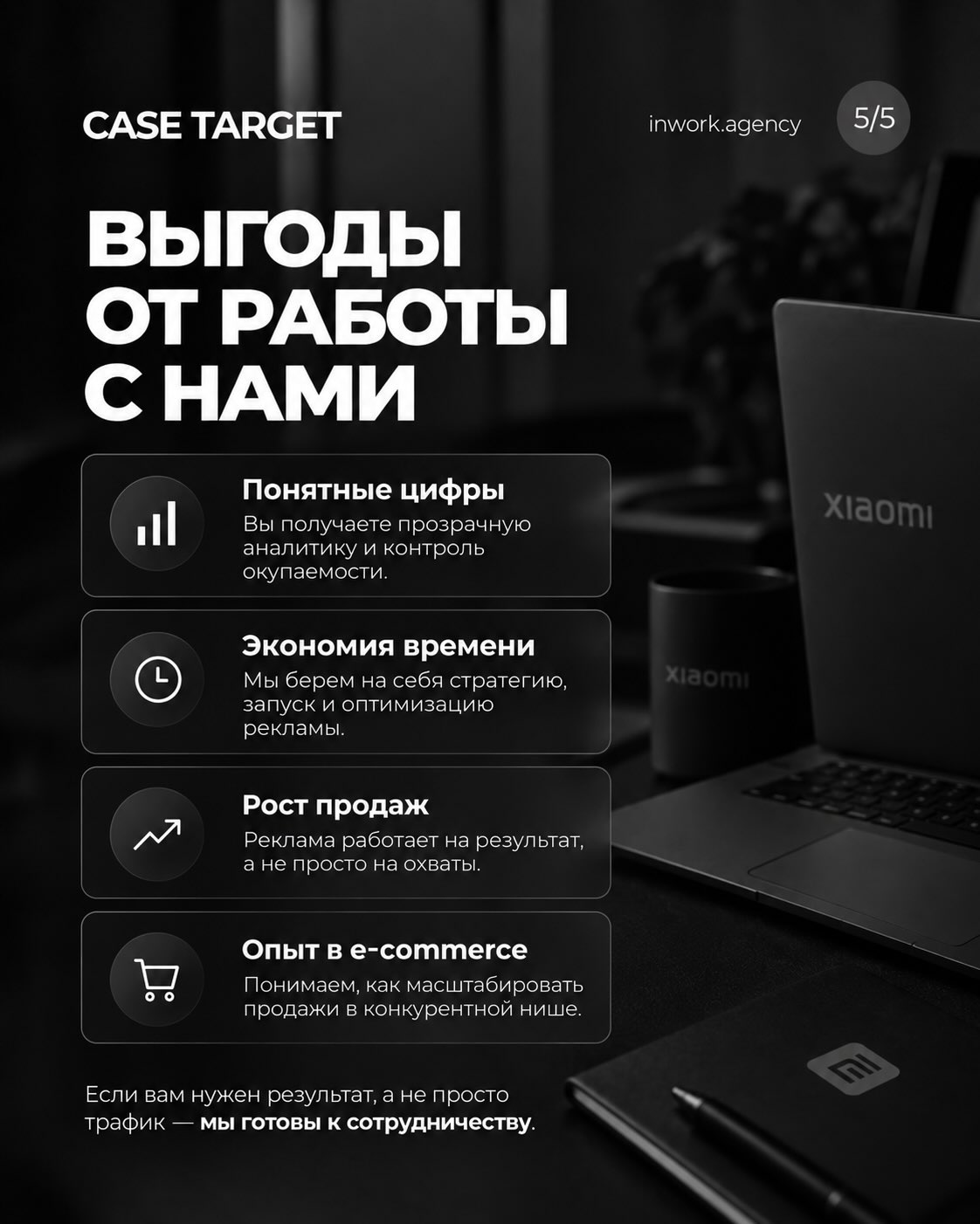 Продажа техники Xiaomi — изображение 6
